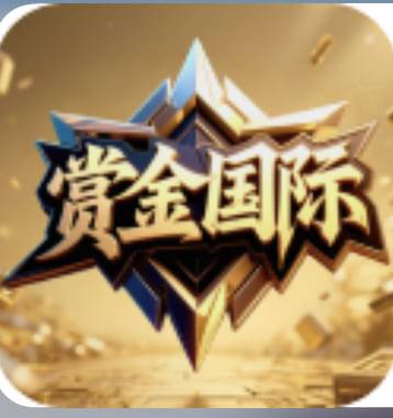赏金国际